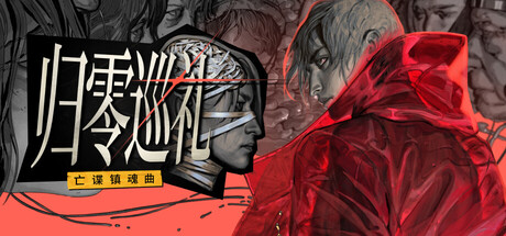 2026烧脑犯罪力作《冰冷资产：空壳博弈》席卷全球：罗生门式庭审反转、离岸黑金链条解密与现代商战惊悚美学新峰值封面图