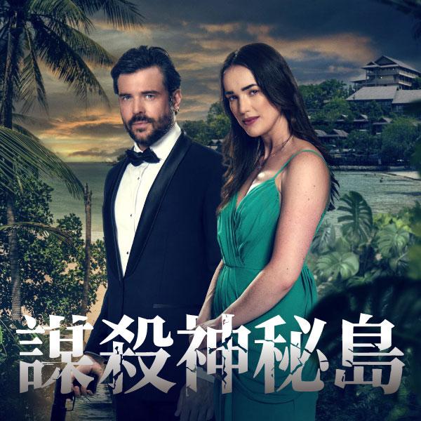 《麦格雷戈探案集》超级史诗：当代硬核重工业悬疑审讯天花板与孤胆少帅的铁血真假伪证罗生门